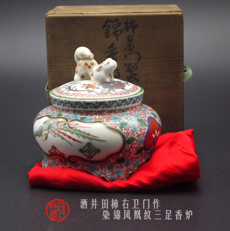 日本茶道具初代三浦竹泉青花瓷茶詩急須共箱-Taobao