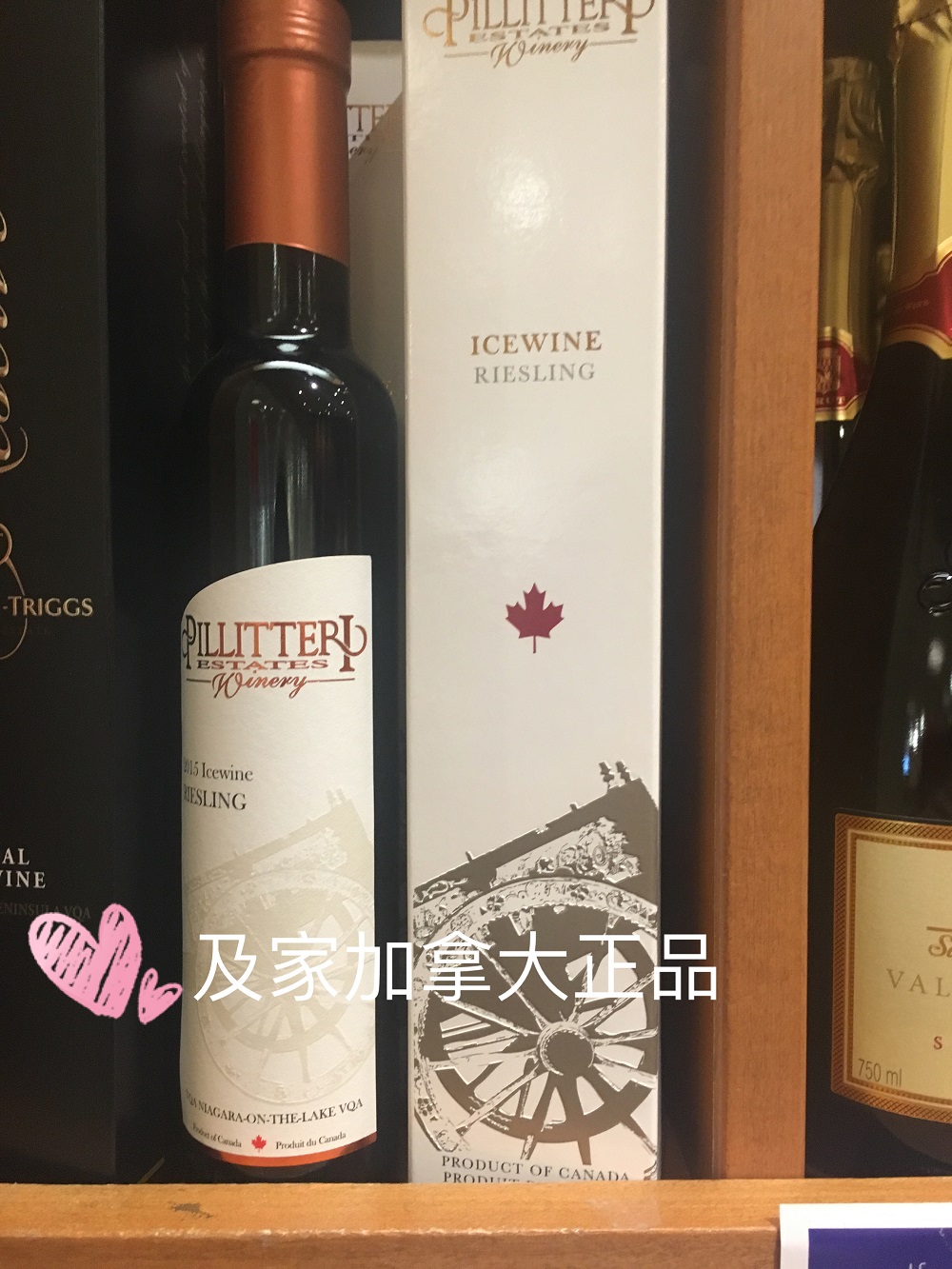 加拿大冰酒代购INNISKILLIN VIDAL ICEWINE 375ML-Taobao