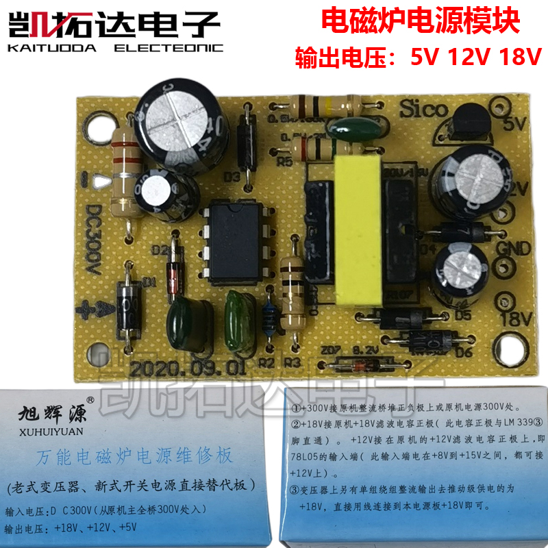 空调外机变频主板变压器SWT142/15 EE25-9PA EE1605P221 28601-Taobao