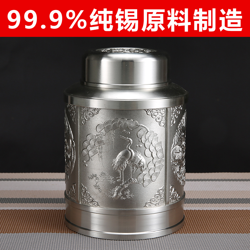 Totgn纯锡大中号茶叶罐99.9%纯锡原料家用锡罐茶礼品茶具密封锡器-Taobao