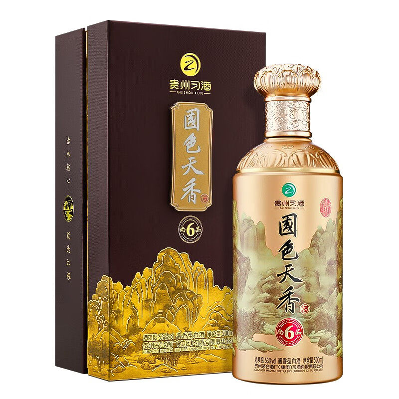 贵州习酒吉天下典藏金53度酱香型白酒500ml*6瓶白酒整箱装评价- 淘宝网