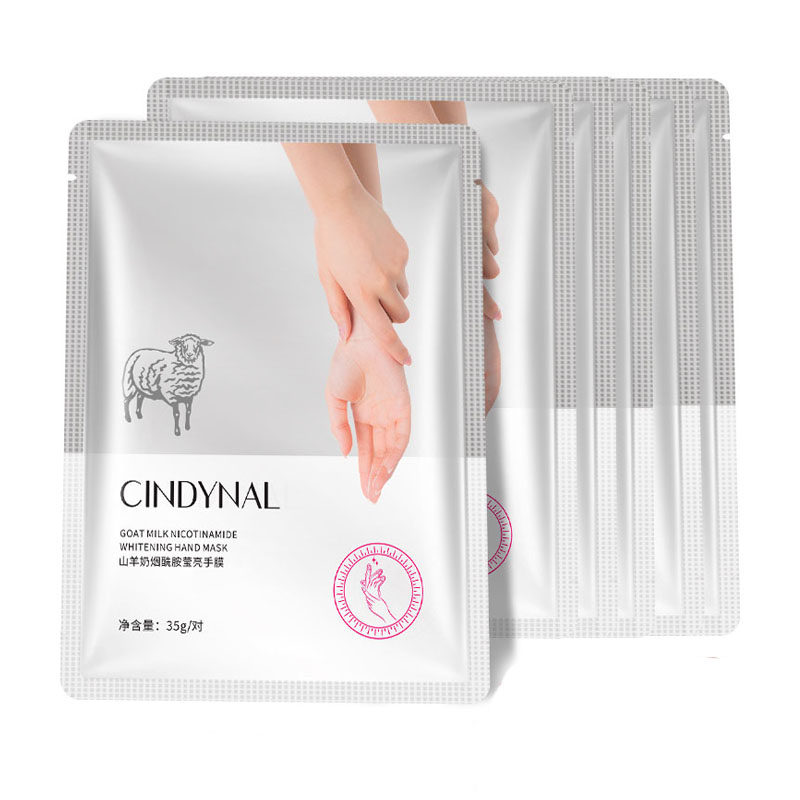 拍五件！！！仙蒂奈儿山羊奶手膜 补水保湿淡化细纹