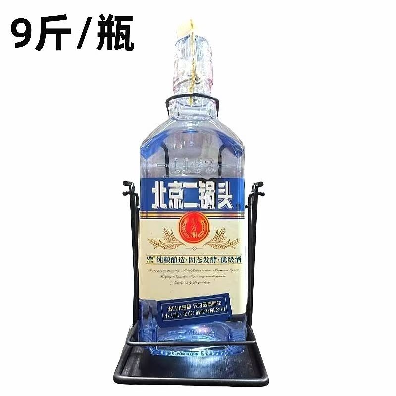 北京名物 北京二鍋頭 二锅头 500ml 50度 白酒 清酒 京道牌北京二锅头酒清香型白酒小方瓶高度蓝瓶52度500ml*12瓶整箱