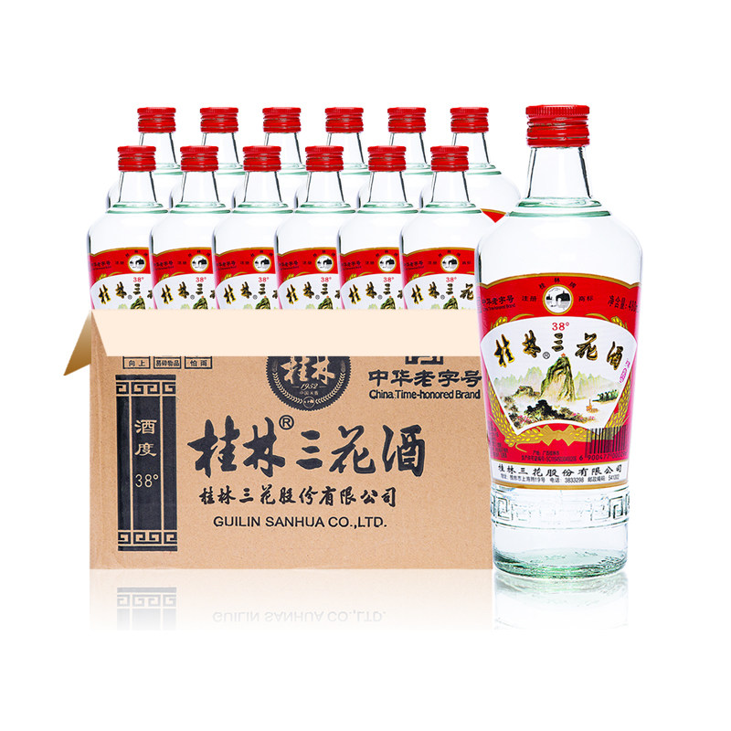 老桂林酒45度8年陈酿桂林三花酒500mL*6瓶整箱米香型白酒广西特产评价