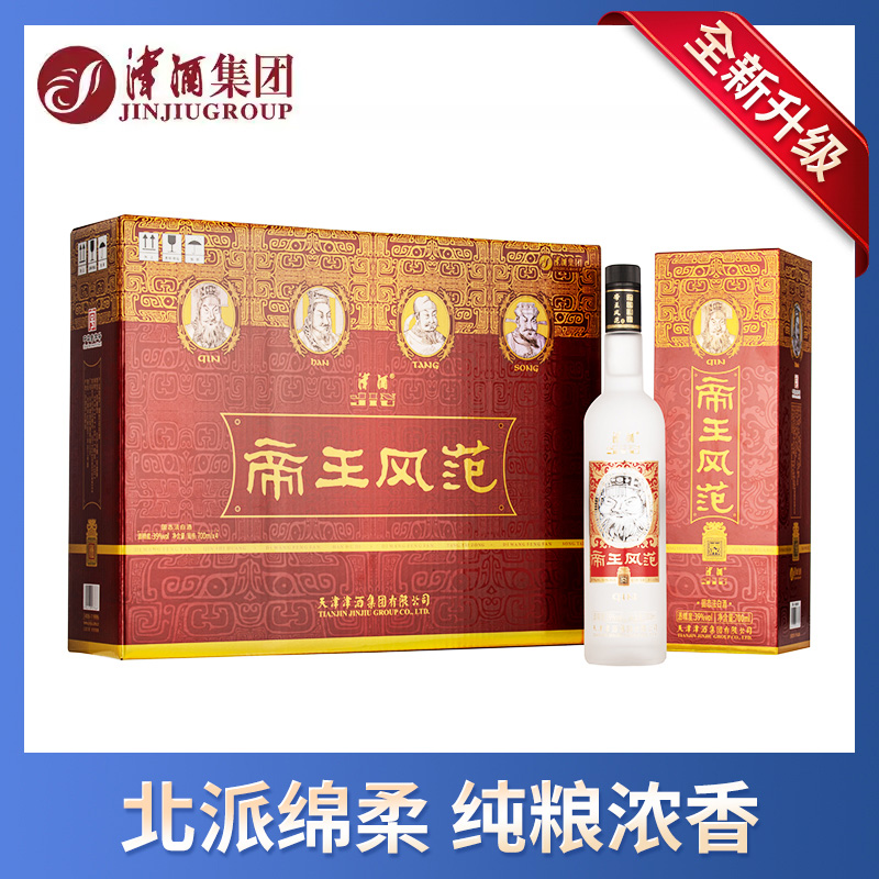 津酒JINJIU 扁凤礼盒装40度500mL*2瓶花津白酒浓香型纯粮固态评价