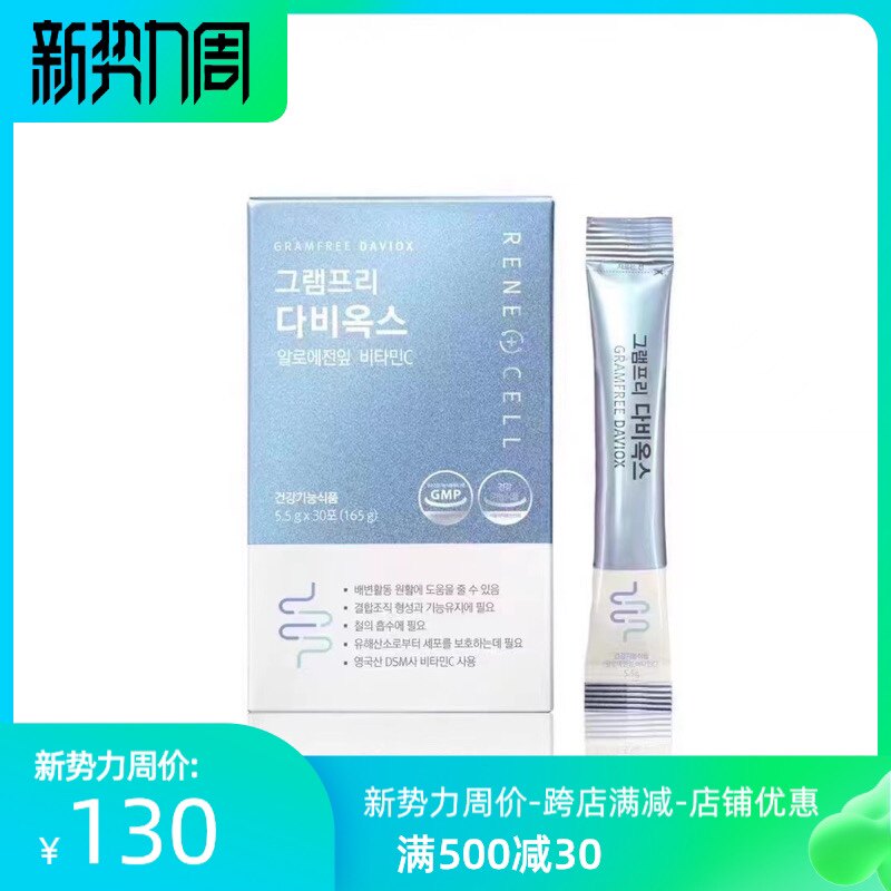 润妮秀 润妮秀紧致滋养安瓶评价- 淘宝网