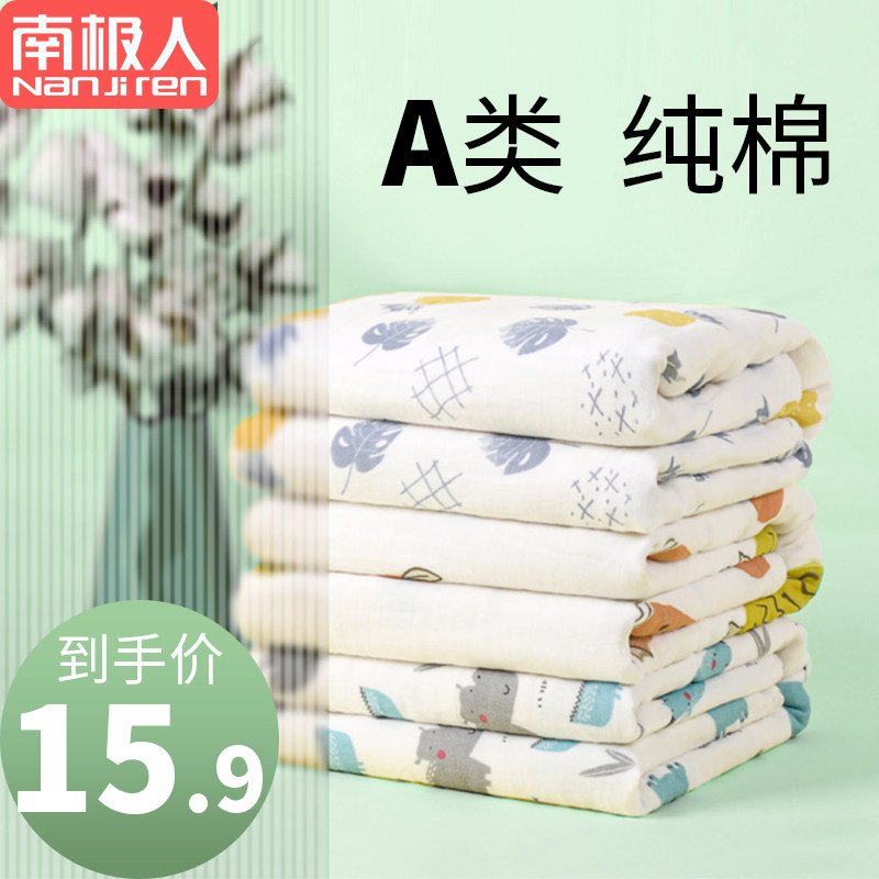 婴儿浴巾纯棉纱布吸水新生宝宝洗澡大毛巾全棉儿童超软女秋冬初生