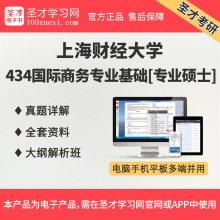 2019年上海市经济_...\