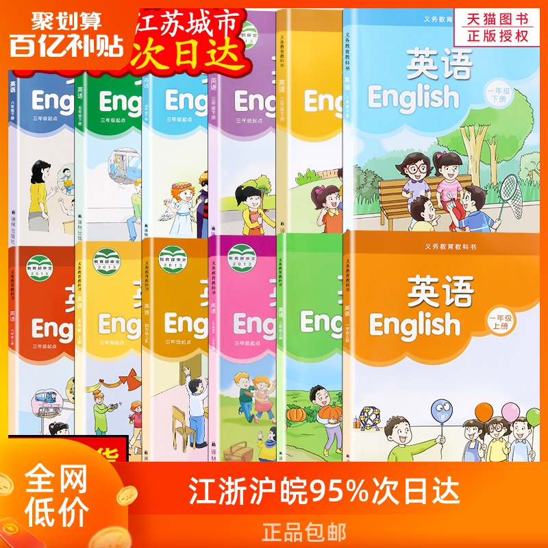 正版包郵新版53天天練六年級下冊譯林版江蘇小學5 3天天練六年級英語下冊同步練習簿曲一線小孩郞系列五三英語書參考書資料試卷