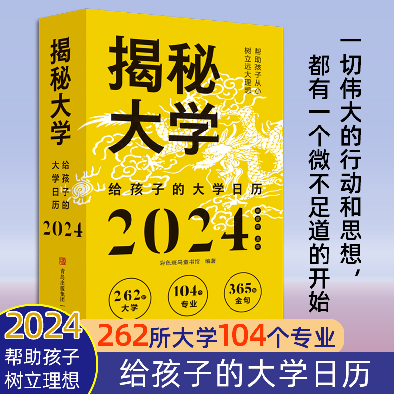 正版7册经典小说潮骚假面的告白金阁寺爱的饥渴雪国千只鹤古都日本作家