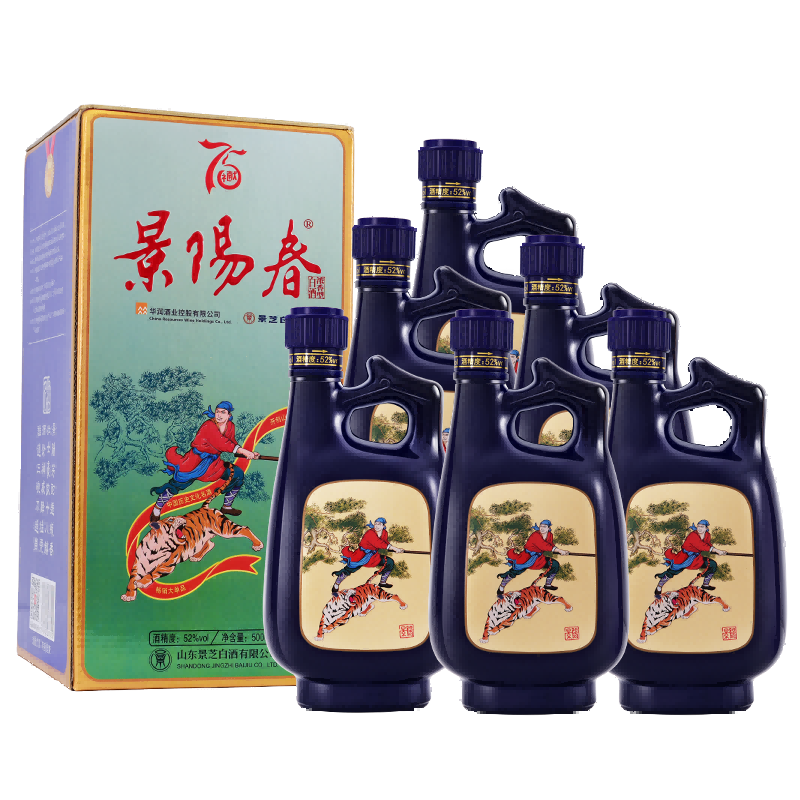一品景芝1957纪念酒53度500ml芝麻香型白酒单瓶装专属-淘宝网