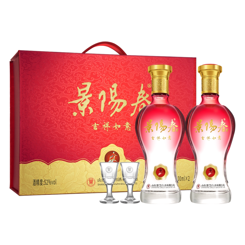 中国白酒 一品景芝 1957記念版（500ml✖️２本）専用バッグ付き） 一品景芝1957纪念酒53度500ml*2瓶芝麻香型白酒送礼推荐评价- 淘宝网