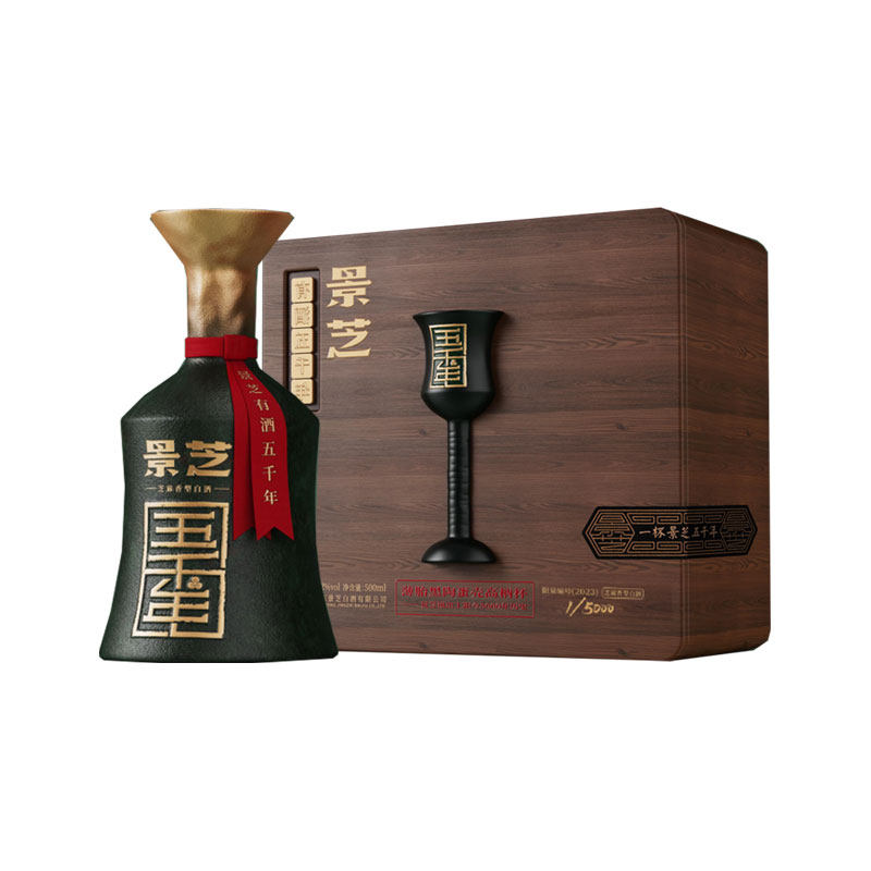一品景芝1957纪念酒53度500ml*2瓶芝麻香型白酒送礼推荐评价- 淘宝网