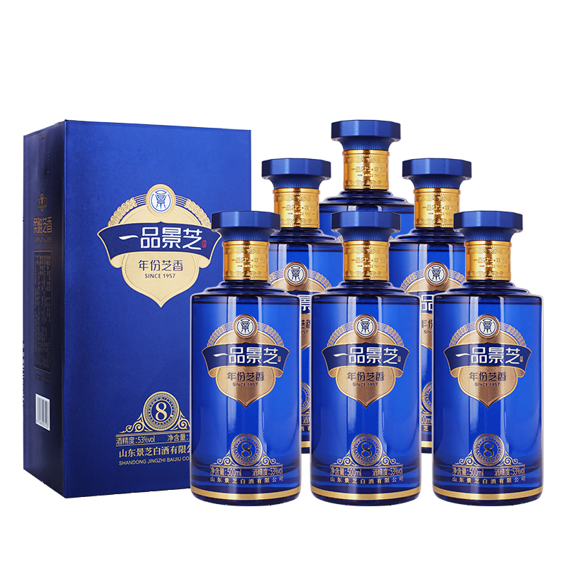 一品景芝1957纪念酒53度500ml*2瓶芝麻香型白酒送礼推荐评价- 淘宝网