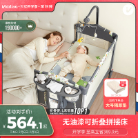 valdera婴儿床可折叠多功能宝宝摇篮床便携式移动新生儿拼接大床