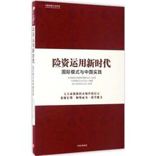 时代经济出版社_中国时代经济出版社