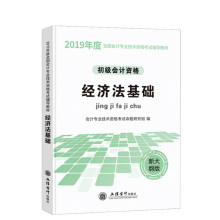 2019年经济师职称_天津经济师职称申请积分落户具体条件(2)