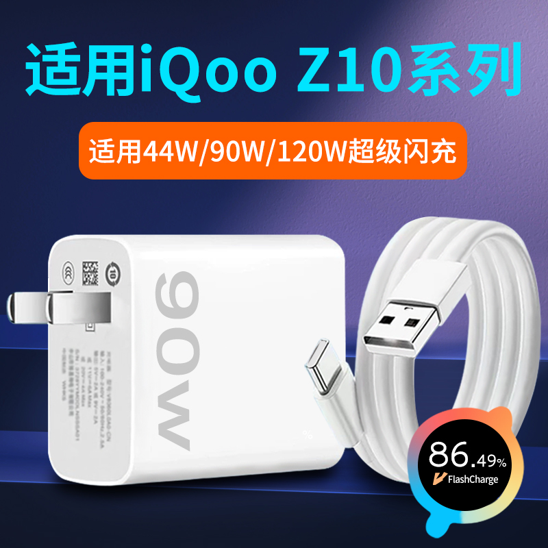适用荣耀200充电器100W瓦超级快充荣耀200Pro充电头华为honor手机