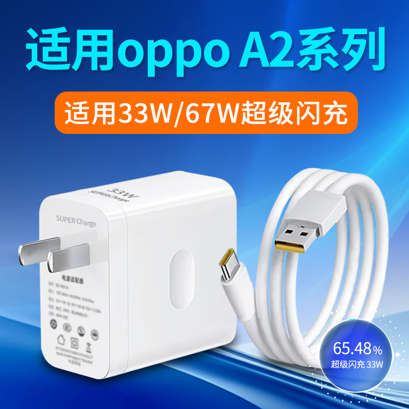 适用荣耀200充电器100W瓦超级快充荣耀200Pro充电头华为honor手机