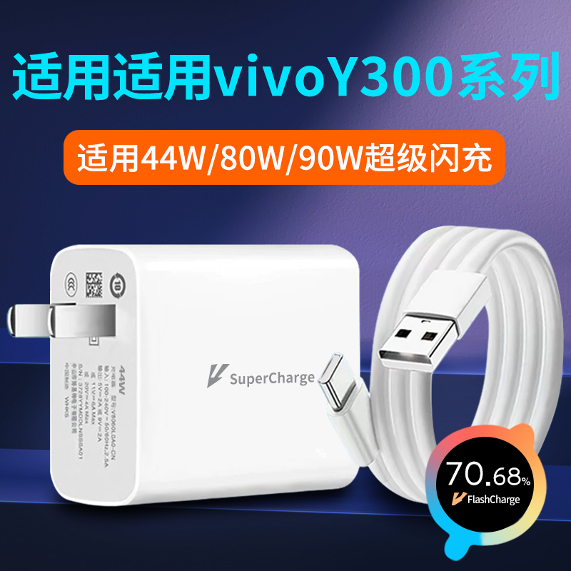 适用荣耀200充电器100W瓦超级快充荣耀200Pro充电头华为honor手机