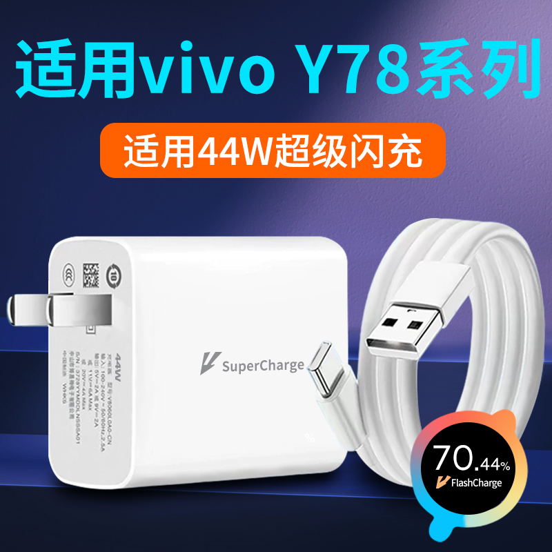 适用荣耀200充电器100W瓦超级快充荣耀200Pro充电头华为honor手机