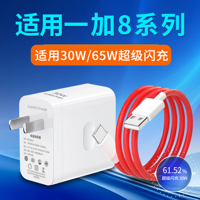 适用荣耀200充电器100W瓦超级快充荣耀200Pro充电头华为honor手机