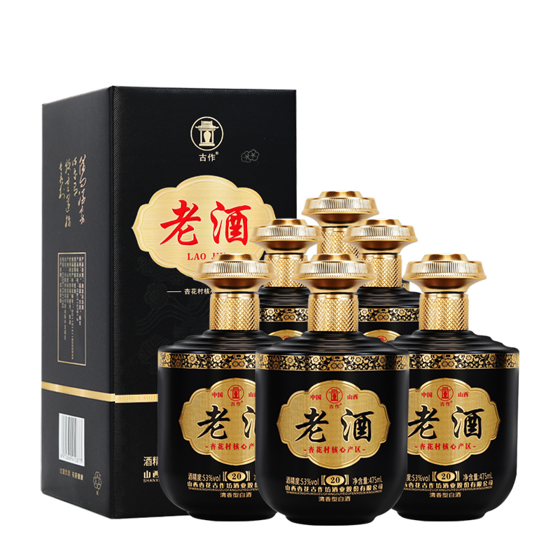 汾酒42度小红盖小瓶玻璃汾酒125mlX6瓶评价- 淘宝网