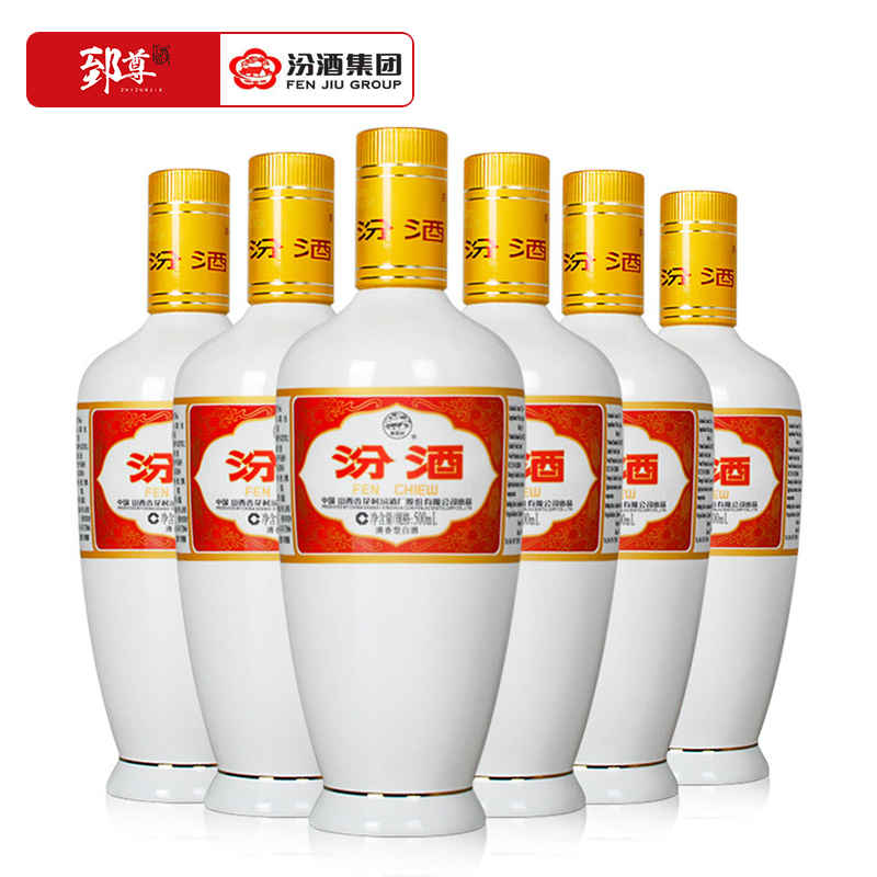 汾酒42度小红盖小瓶玻璃汾酒125mlX6瓶评价- 淘宝网