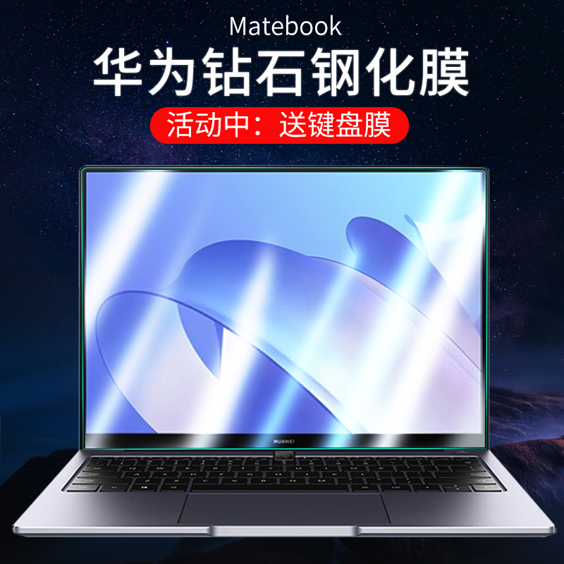 gmini magicbook m5