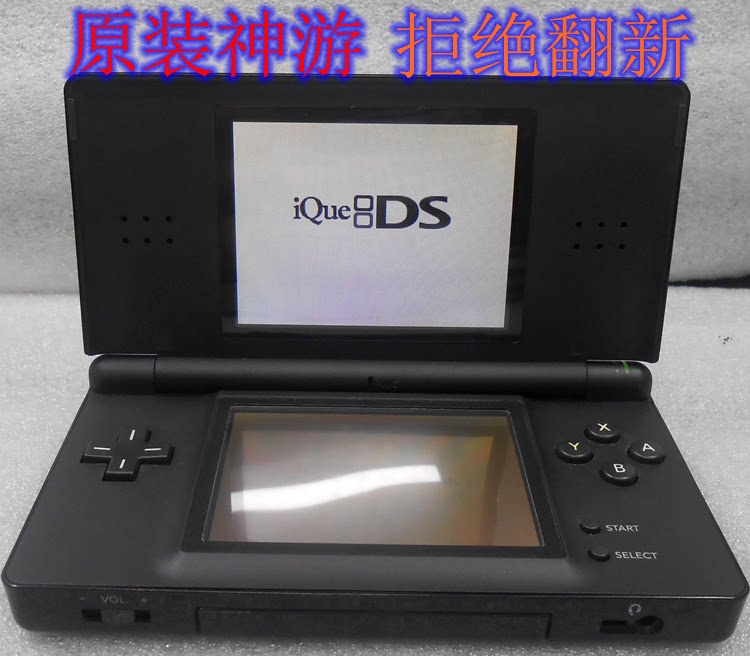 95新nintendo原裝任天堂ndsl 白色遊戲機nds遊戲機gameboy Gba