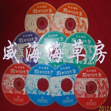 新天利vcd