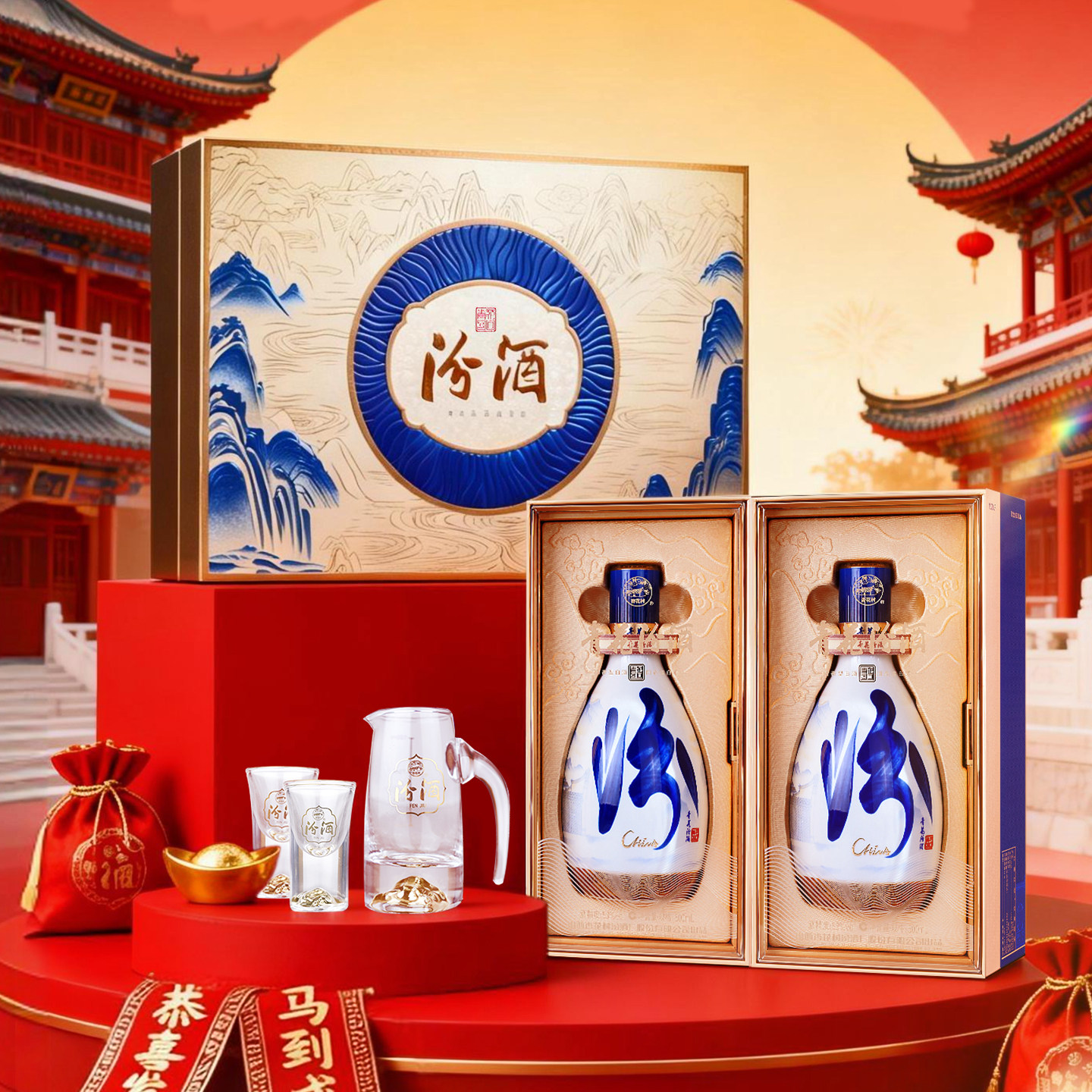 官方旗舰店山西杏花村53度汾酒青花20汾酒500ml*4瓶清香白酒送礼评价