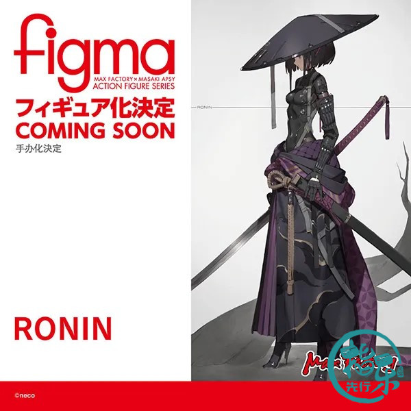 預定max Factory Figma 血源詛咒星辰鐘塔的瑪利亞獵人模型