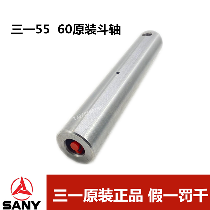 三一原装3单钢轮压路机减震器SM-1131-23(LORD)B230107000003-Taobao