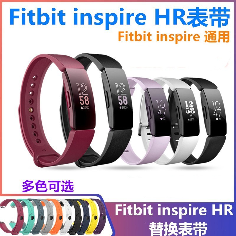 Fitbit AltaHR智能手环硅胶表带ace替换腕带米兰磁吸金属针扣男女-Taobao