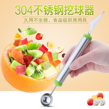 【切水果花样刀具】_切水果花样刀具图片_价