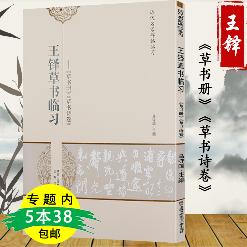 北京文物商店藏品 明代中国名師 唐寅 肉筆 山水 掛軸 | engwm.com.br