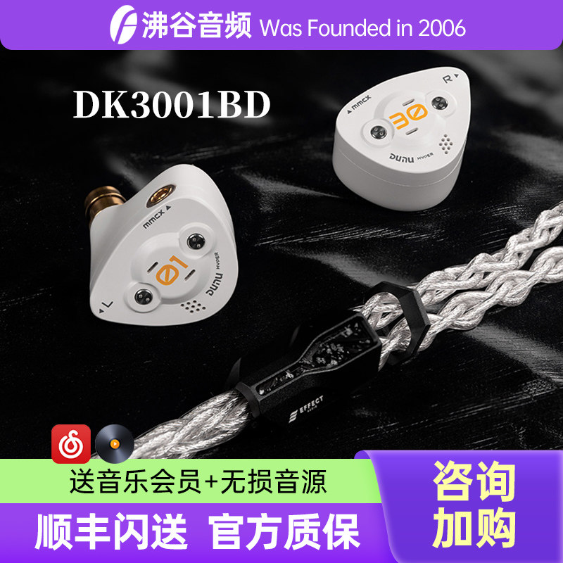 Elysian Acoustic Labs Annihilator歼灭者2026圈铁静HiFi耳机EAL评价
