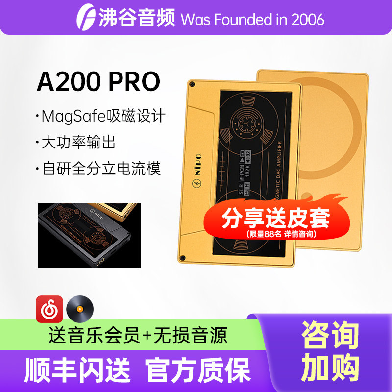 Elysian Acoustic Labs Annihilator歼灭者2026圈铁静HiFi耳机EAL评价