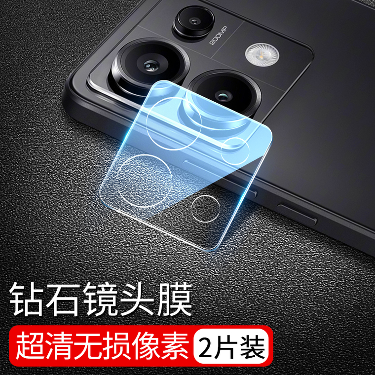 Accessories – Camera Lens Film Protection Tempered + Rear Camera Film Note 13, Note 13 Pro, Note 13 Pro+ Phone Case