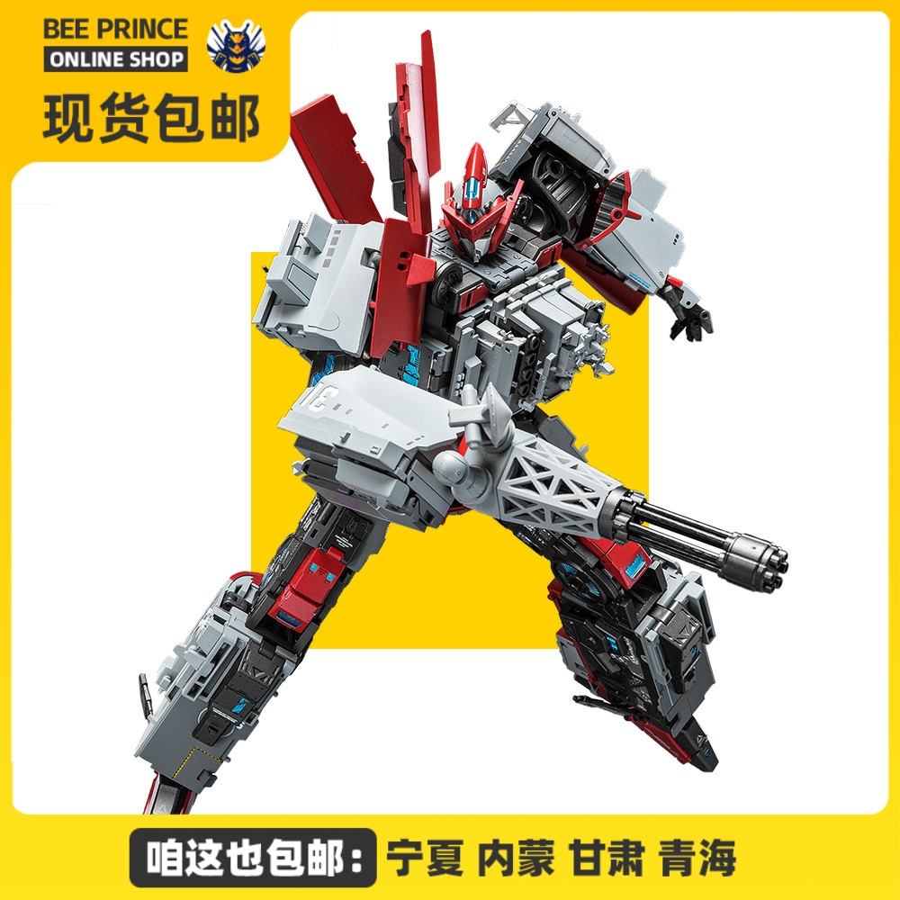 Hobby Terepa 冥和电磁炮战列舰初回限定版YW2211超合金舰神-Taobao