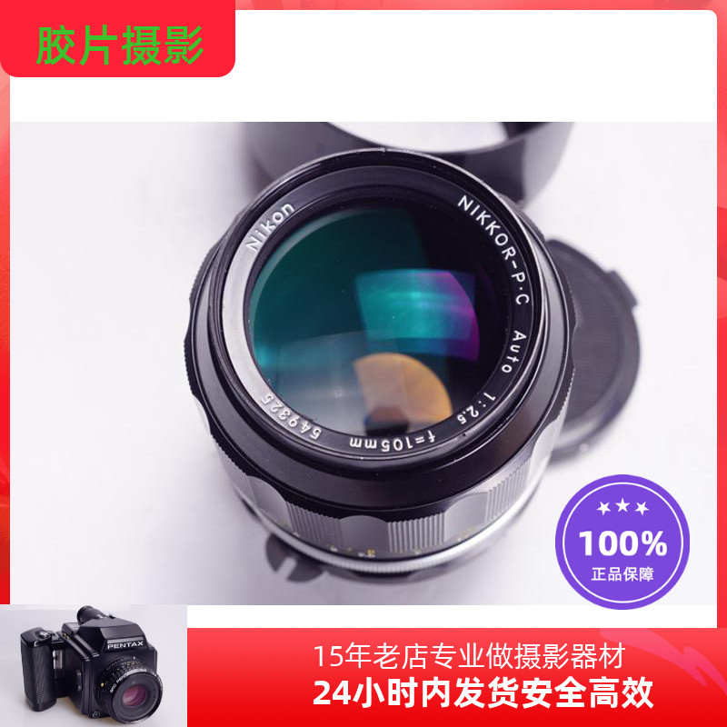 太苦玛TAKUMAR 200/5.6 长焦镜头全幅彩虹多叶片M42 200MM