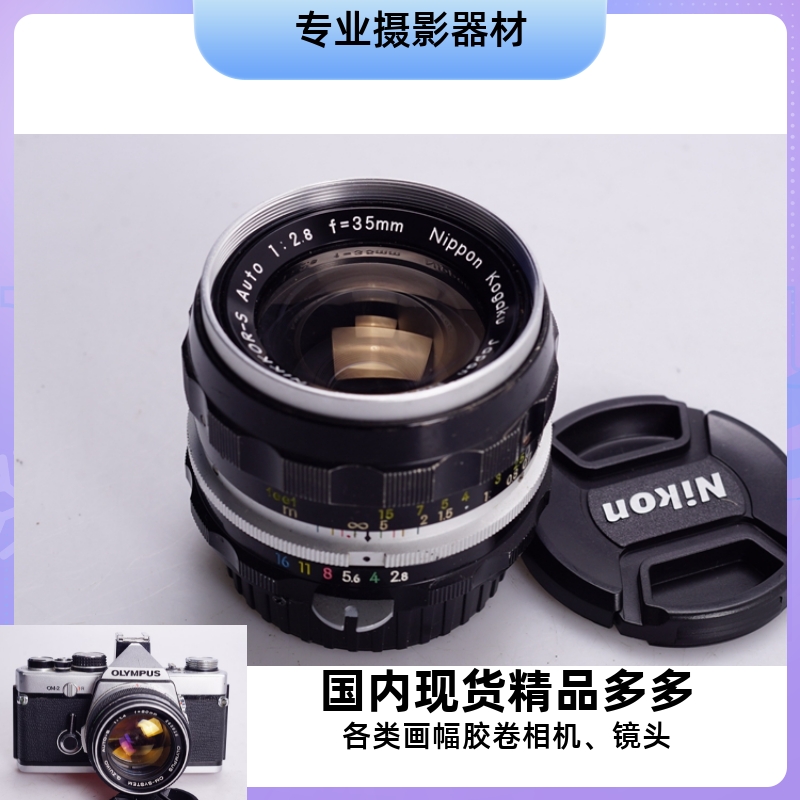 尼康NIKON PC 35/2.8 35MM F2.8 98新移轴镜头人文风景摄影-Taobao