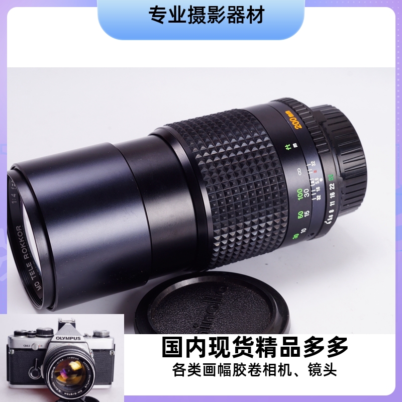 美能达MINOLTA AF 75-300 4.5-5.6 D SONY 自动对焦镜头全幅-Taobao