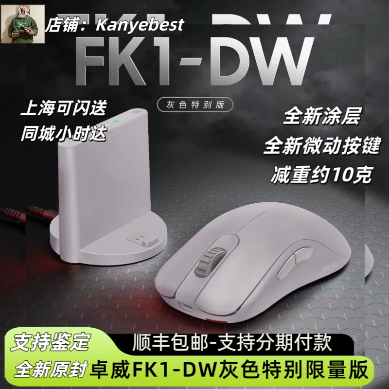 限量预热】Finalmouse Centerpiece pro创始人版带屏幕交互键盘评价- 淘宝网