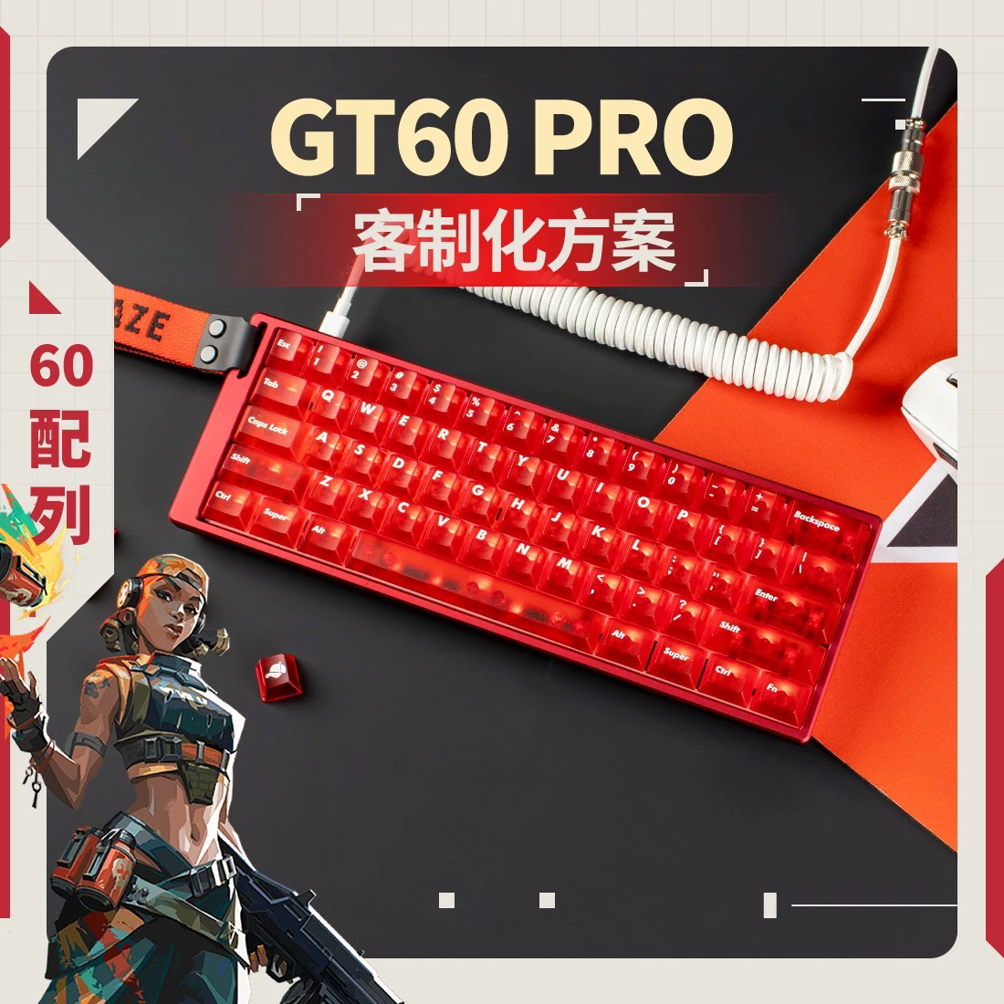 M6l＋ M6lite＋M6pro＋m6满改三模磁轴键盘mm驱动可升级无线键盘