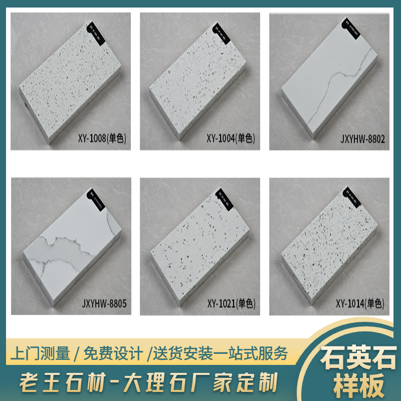 天然大理石樣板選好發給客服諮詢定製- Taobao
