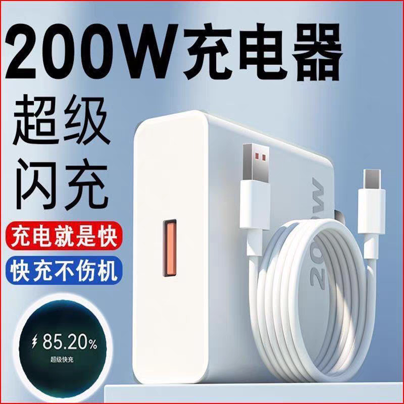 120W充电器适用iQOO超级闪充iqoo11/10/9充电线vivo爱酷手机快充插头