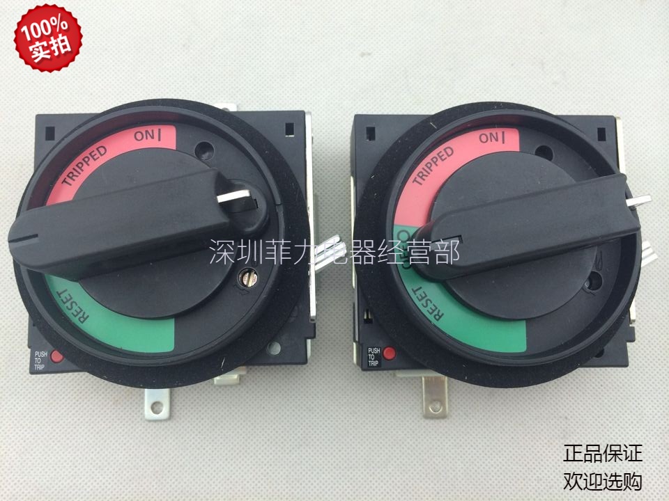 正品三菱漏電斷路器NV125-SV 3P 50A63A 80A100A 125A 漏電開關