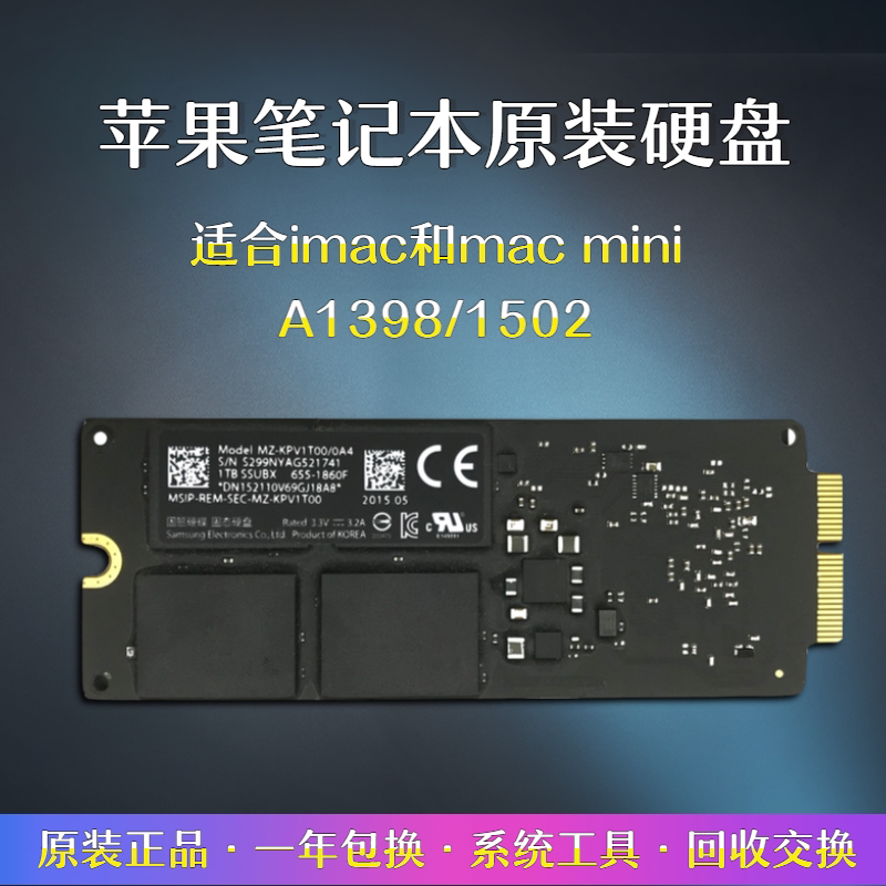 蘋果apple A1466 A1465 Md223 Md224 Ssd固態硬碟64g 128g 256g